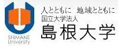 岛根大学LOGO
