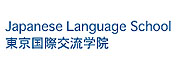 东京国际交流学院LOGO