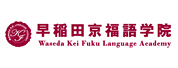 早稻田京福语学院LOGO