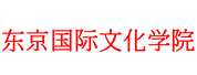 东京国际文化学院LOGO