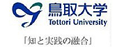 鸟取大学LOGO