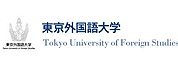 东京外国语大学LOGO