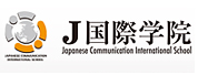 大阪J国际学院LOGO