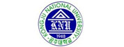 国立公州大学LOGO