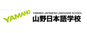 山野日本语学校LOGO