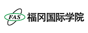 福冈国际学院LOGO