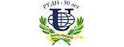 俄罗斯人民友谊大学LOGO