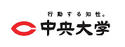 中央大学LOGO