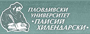 普罗夫迪夫大学LOGO