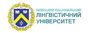 基辅国立语言大学LOGO