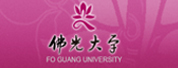佛光大学LOGO