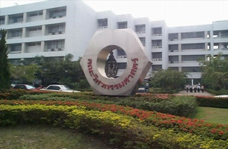 玛希隆大学图片