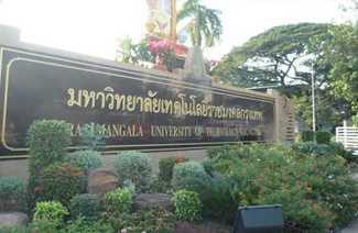 曼谷皇家理工大学图片
