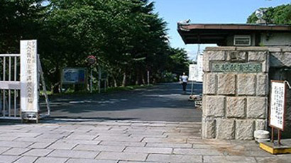 京都教育大学图片