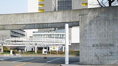 名古屋工业大学图片