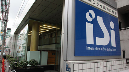 ISI日本语学校校徽logo图片