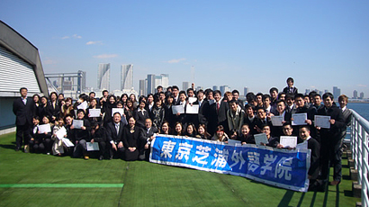 东京芝浦日本语学院校徽logo图片