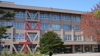 室兰工业大学图片