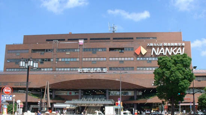 和歌山大学图片