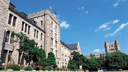 高丽大学图片