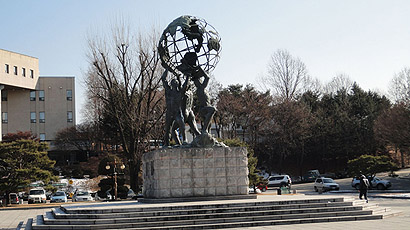 江原国立大学图片