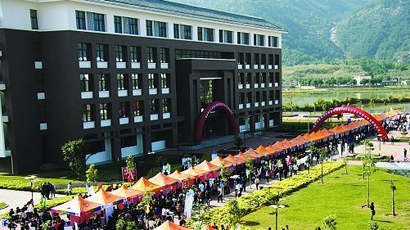山形大学图片