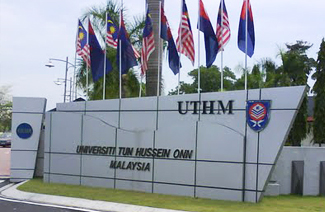 敦胡先翁大学图片